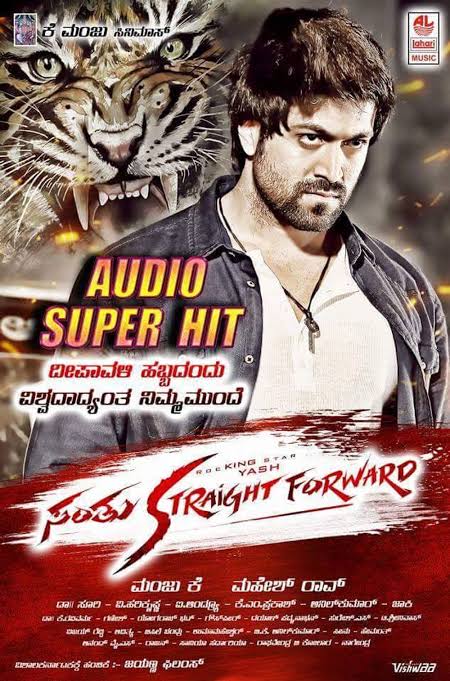Santhu Straight Forward